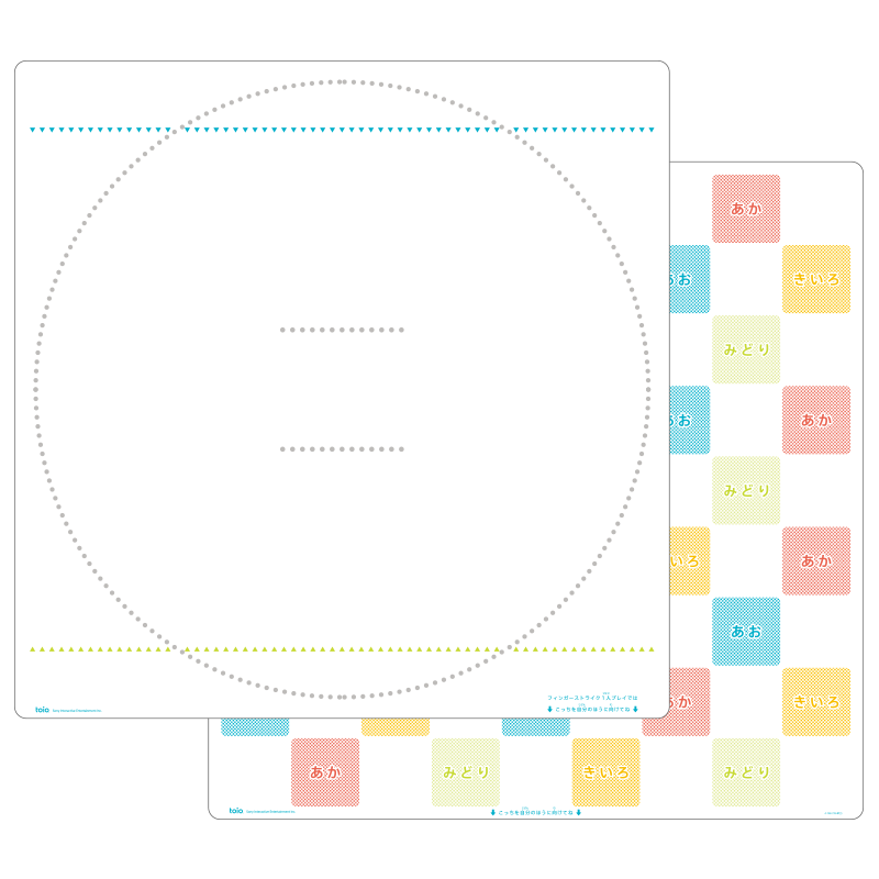 toio COLLECTION Play mat